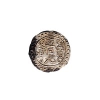 三年（1823年）道光宝藏银币（LM649）