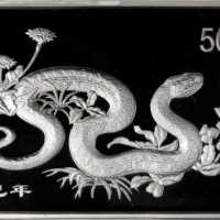 2001年辛巳(蛇)年生肖纪念银币5盎司 PCGS Proof 68