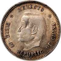 孙中山像开国纪念贰角 PCGS AU 58
