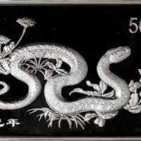2001年辛巳(蛇)年生肖纪念银币5盎司 PCGS Proof 68