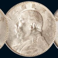 民国三年（1914年）袁世凯像壹圆银币（LM63）评级币一组五枚