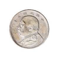 民国三年（1914年）袁世凯像壹角、贰角、中圆、壹圆银币各一枚