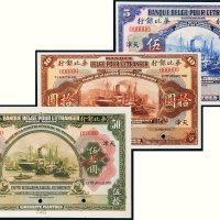 1921年华比银行天津样票一组三枚