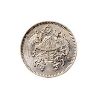 民国十五年（1926年）龙凤壹角、贰角银币各一枚