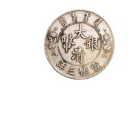 宣统三年（1911年）大清银币壹圆（LM36）