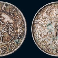 宣统三年（1911年）大清银币壹圆（LM37）