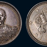 1923年曹锟戎装像纪念章（LM960）