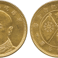 云南省造唐继尧拾圆旗下有1 PCGS AU Details