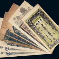 清朝民国山东钱帖一组八枚