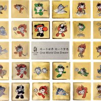 中国金币总公司发行第29届奥林匹克运动会吉祥物运动造型金牌三十八枚全