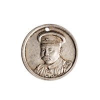 民国倪嗣冲像安武军纪念银章（LM955）