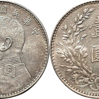 民国八年（1919年）袁世凯像壹圆（LM76）