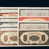1952年中央人民政府财政部回乡转业建设军人资助粮兑换现金券主粮样票一组