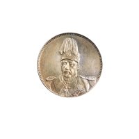 1914年袁世凯像中华民国共和纪念币壹圆银币（LM858）
