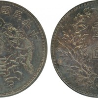 龙凤民国12年壹圆小字 PCGS UNC Details