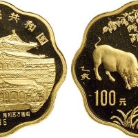 1995年中国人民银行发行乙亥（猪）年梅花形生肖纪念金币