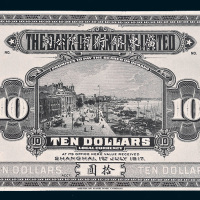 1917年广东银行有限公司上海拾圆单正面试样票