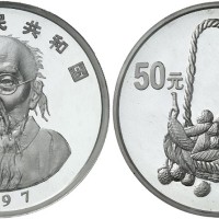 3244 