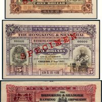1922年香港上海汇丰银行烟台样票一组三枚