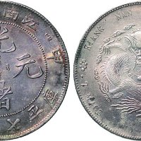 甲辰（1904年）江南省造光绪元宝七钱二分银币