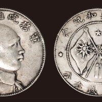 1916年云南军务院抚军长唐继尧像库平三钱六分银币（LM862）