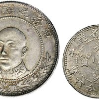 1919年唐继尧像（正面）拥护共和纪念三钱六分银币（LM863）、庚子（1900年）江南省造光绪元宝三分六厘银币（LM236）