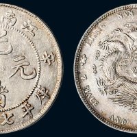 辛丑（1901年）江南省造光绪元宝库平七钱二分银币（LM244）