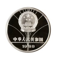 1988年中国人民银行发行第24届夏季奥林匹克运动会纪念金银币全套5枚