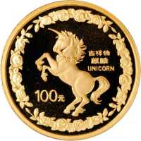 1996年麒麟纪念金币1盎司 PCGS Proof 70