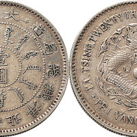 光绪二十三年（1897年）北洋机器局造壹圆（LM444）
