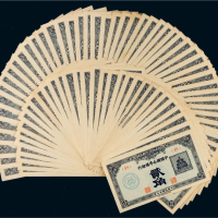 民国二十七年（1938年）中国联合准备银行贰角一百枚