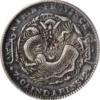 吉林省造乙巳七钱二分 PCGS VF Details