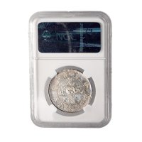 甲辰（1904年）吉林省造光绪元宝库平三钱六分银币（LM553）