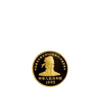 1995年、1996年、1997年中国人民银行发行《三国演义》系列桃园三结义、官渡之战、赤壁之战纪念金币各1枚