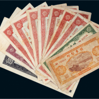 民国三十七年（1948年）关东银行纸币一组十一枚