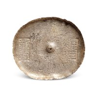 足色纹银”双排戳十两银锭