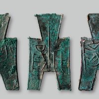 “安阳”、“平阳”、“宅阳”方足布一组三枚