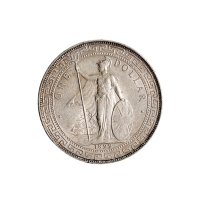 1899年、1911年、1930年英国贸易站人像壹圆银币各一枚
