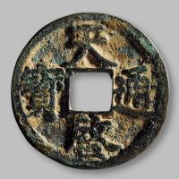 徐寿辉·天启通宝折二