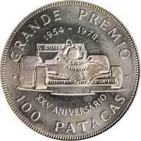 1978年格兰波士赛车100元 PCGS MS 65