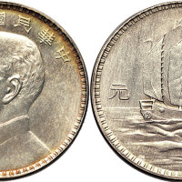 民国十八年（1929年）孙中山像帆船壹圆（LM92）
