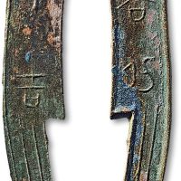 “齐大刀”背“吉”三字刀