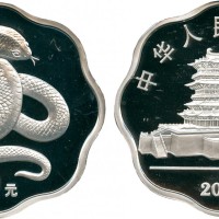2001年蛇年纪念银币10元 NGC PF 69