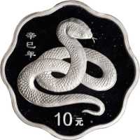 2001年辛巳(蛇)年生肖纪念银币1盎司梅花形 PCGS Proof 69