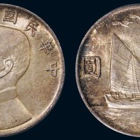民国二十一年（1932年）孙中山像三鸟壹圆银币（LM108）