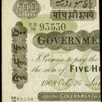1908年印度政府500盧比