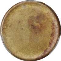 十文黄铜币胚三枚 PCGS MS 62
