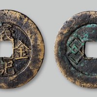 义记金钱