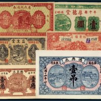 民国山东各地区钱庄票（一册）