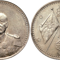 1924年曹锟戎装像纪念银币（LM959）